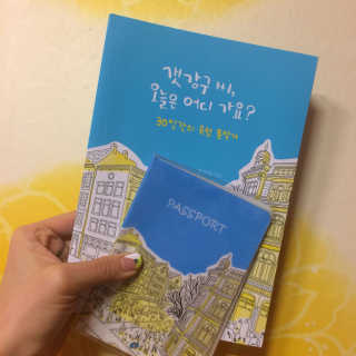 minmouse님이 올린 리뷰 사진 1