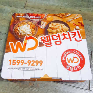 JumiYoo님이 올린 리뷰 사진 2