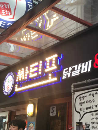 도토밤님이 올린 리뷰 사진 3