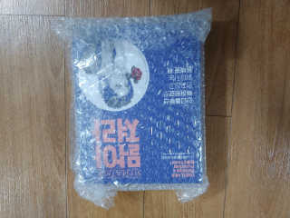 사과나무님이 올린 리뷰 사진 1