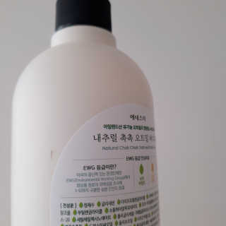 (주)에네스티 내추럴 촉촉  오트밀 바디로션 500ml — 5점을 준 리뷰어가 2019년 12월 올린 사용 사진