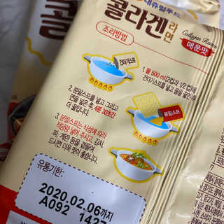 바디콩님이 올린 리뷰 사진 2