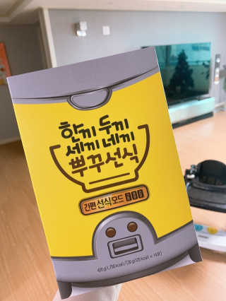 루야야아❤️님이 올린 리뷰 사진 2