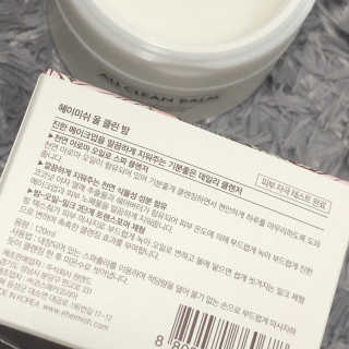 헤이미쉬 올 클린 밤 — 3점을 준 리뷰어가 2018년 4월 올린 사용 사진