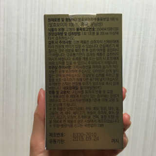 넥스트비티 왕혜문 퓨어 보이차 100 골드라벨 — 5점을 준 리뷰어가 2018년 1월 올린 사용 사진