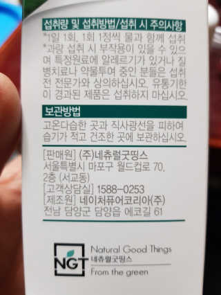 김따님이 올린 리뷰 사진 3