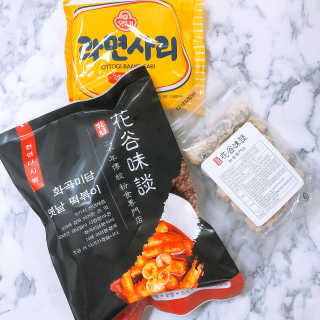화곡미담 옛날 떡볶이 — 5점을 준 리뷰어가 2020년 2월 올린 사용 사진