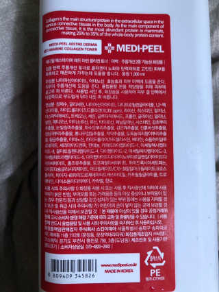 메디필 에스테 더마 레드마린 콜라겐 토너 — 4.5점을 준 리뷰어가 2020년 1월 올린 사용 사진