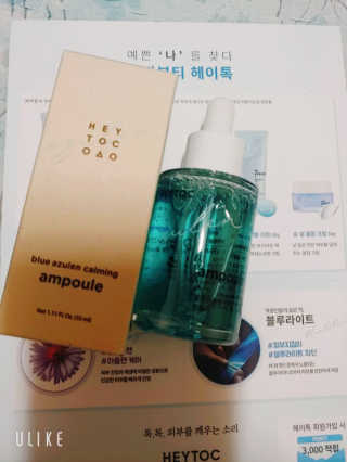 charming_skin님이 올린 리뷰 사진 1