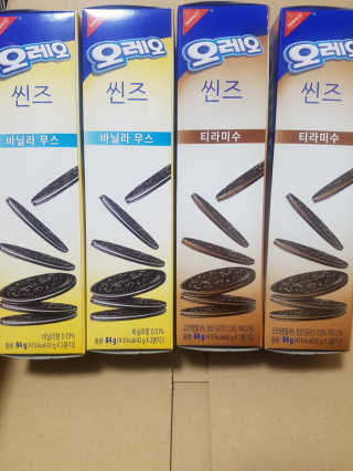 먹방슈트리아님이 올린 리뷰 사진 1