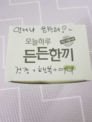 [정선드림] 오늘하루 든든한끼 곤드레 1BOX — 5점을 준 리뷰어가 2019년 10월 올린 사용 사진