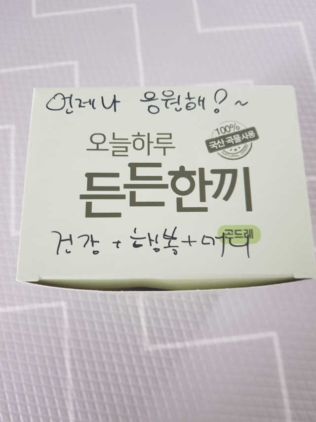 [정선드림] 오늘하루 든든한끼 곤드레 1BOX 리뷰 사진