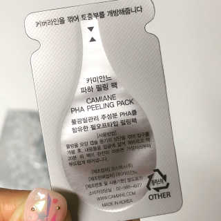 카미안느 더 퍼펙트 웨딩 마스크 — 5점을 준 리뷰어가 2018년 9월 올린 사용 사진