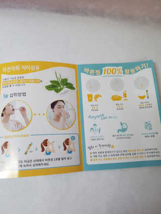 타임인네이처 [time in nature] 바른정 30포 — 5점을 준 리뷰어가 2019년 6월 올린 사용 사진