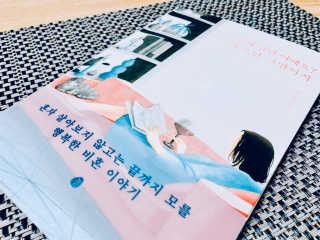 minahjjing님이 올린 리뷰 사진 4