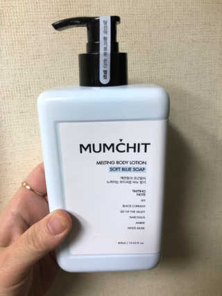 멈칫(MUMCHIT) 멜팅 바디로션 — 5점을 준 리뷰어가 2018년 12월 올린 사용 사진