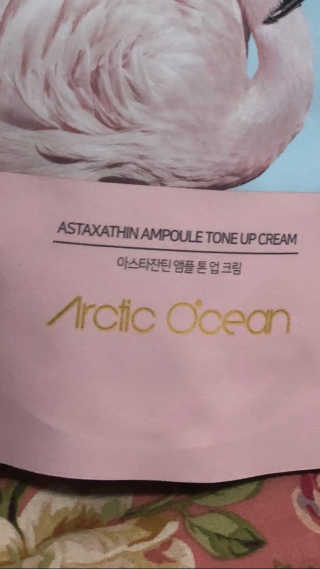 아크틱오션 아스타잔틴 앰플 톤 업 크림 — 4점을 준 리뷰어가 2019년 2월 올린 사용 사진