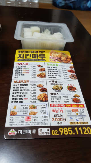 화니2님이 올린 리뷰 사진 3