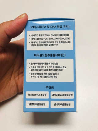 일맥네이처스퀘어 눈편한에센셜 — 4점을 준 리뷰어가 2019년 11월 올린 사용 사진