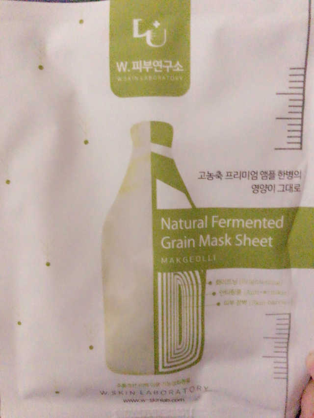 자연발효 곡물 막걸리 마스크 시트(5매입) 리뷰 사진