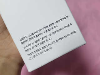셀리맥스 노니  수분 밸런싱 토너 — 5점을 준 리뷰어가 2020년 2월 올린 사용 사진