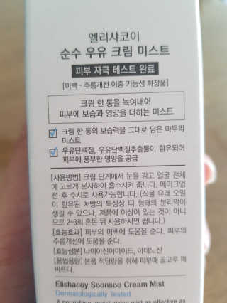 cosnbeauty님이 올린 리뷰 사진 3