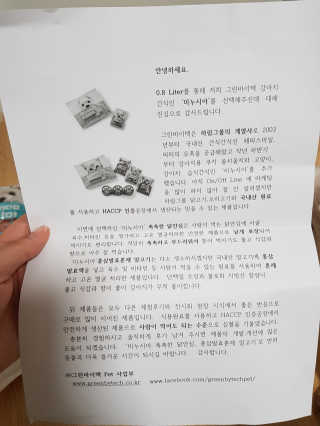 욤이잉님이 올린 리뷰 사진 4