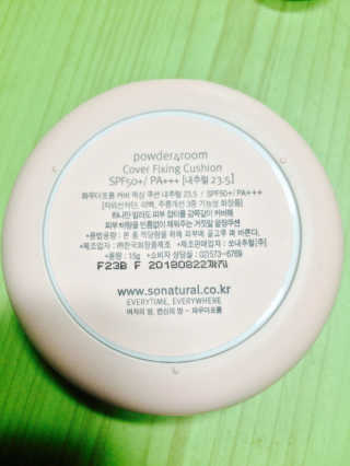 쏘내추럴 커버 픽싱 쿠션 SPF50+/PA+++ — 4점을 준 리뷰어가 2016년 10월 올린 사용 사진