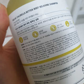 달리프 클로렐라 베러 루트 릴렉싱 샴푸 500ml — 4점을 준 리뷰어가 2020년 1월 올린 사용 사진