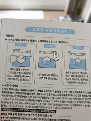 절세미녀님이 올린 리뷰 사진 2