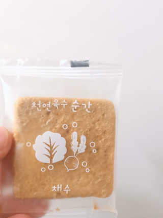천연육수 순간 — 4점을 준 리뷰어가 2020년 2월 올린 사용 사진