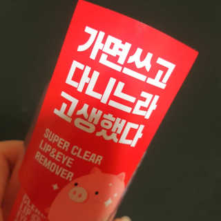 젬니님이 올린 리뷰 사진 1