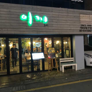 쭈니님이 올린 리뷰 사진 2