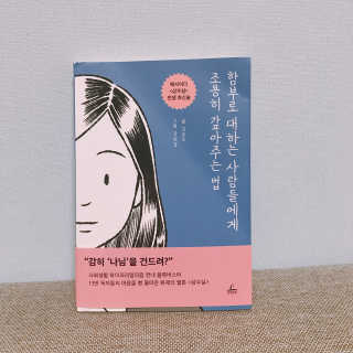 ㄴㄷㅈ님이 올린 리뷰 사진 1