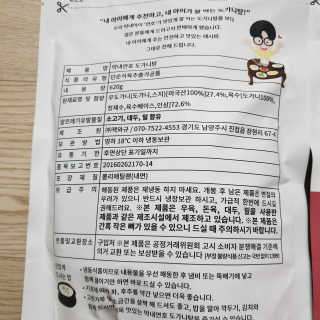 다다름님이 올린 리뷰 사진 2