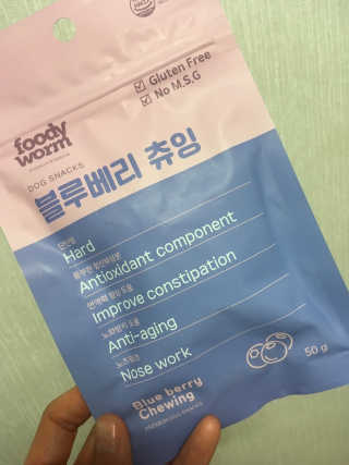 푸디웜 주식회사 [푸디웜] 강아지 저알러지 수제간식 3종세트 — 5점을 준 리뷰어가 2019년 2월 올린 사용 사진