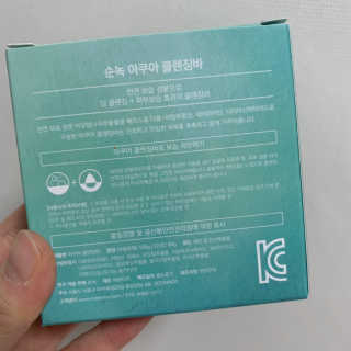 순녹 아쿠아 클렌징바 — 5점을 준 리뷰어가 2019년 2월 올린 사용 사진