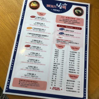 꼰똘잉님이 올린 리뷰 사진 1