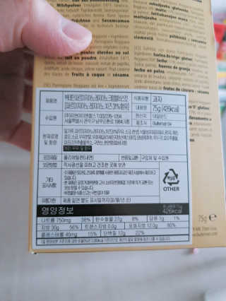 원냐님이 올린 리뷰 사진 2