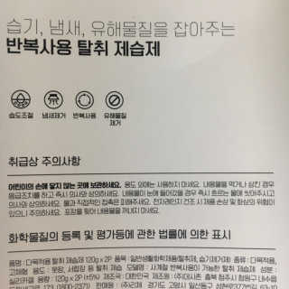 피츄카님이 올린 리뷰 사진 4