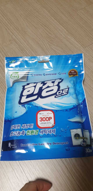 빵가게주인님이 올린 리뷰 사진 1