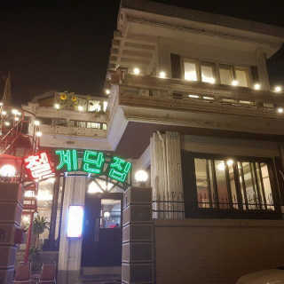 또덩잉님이 올린 리뷰 사진 1