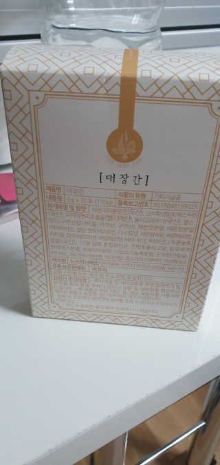 얍님이 올린 리뷰 사진 2