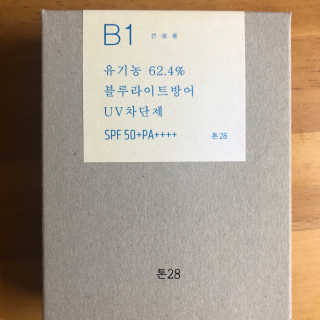 톤28 유기농 블루라이트 방어 UV 차단거리 건성용 B1 — 4점을 준 리뷰어가 2019년 4월 올린 사용 사진