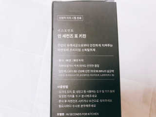 PEACE MOMENT 피스모먼트 인세컨즈포키친 320mL 천연살균소독제 — 5점을 준 리뷰어가 2018년 10월 올린 사용 사진