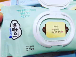보솜이 아기물티슈 베이비케어 푸에디션 캡 74매 10입 — 4점을 준 리뷰어가 2019년 4월 올린 사용 사진