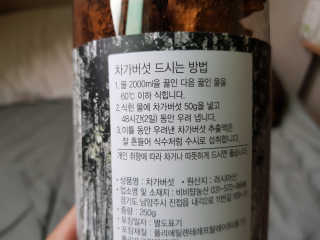 위드님이 올린 리뷰 사진 2