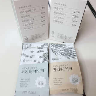 [착한습관]건강한 한끼, 귀리 쉐이크와 서리태 쉐이크 — 5점을 준 리뷰어가 2019년 7월 올린 사용 사진