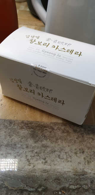 임기애6님이 올린 리뷰 사진 1