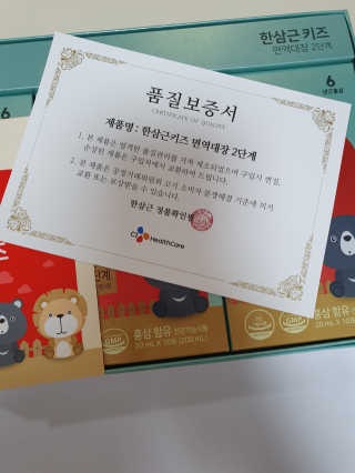 순두부맘님이 올린 리뷰 사진 2